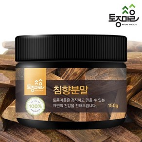 토종마을 침향 분말, 150g, 1개