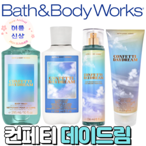 [신상]배스앤바디웍스 BBW 향기롭고 러블리한 컨페티 데이드림, 바디워시, 1개, 295ml