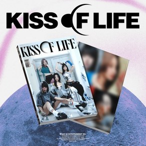 키스오브라이프 (KISS OF LIFE) - 3d Mini Album Lose Youself (Magazine Ve.)