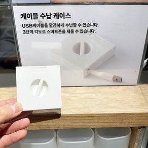 MUJI 무인양품 폴리프로필렌 케이블 케이스 스탠드 각형 화이트그레이 x 2개, 단품, 단품