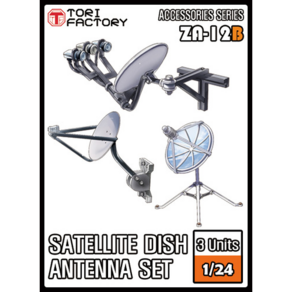 위성 접시 안테나 ZA012b 1/24 Satellite Dish Antenna Set (3Units), 1개