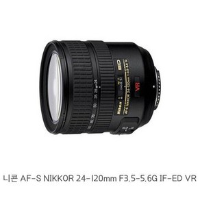 Lyn 니콘 AF-S NIKKOR 24-120mm F3.5-5.6G IF-ED VR 중고2505731, Lyn 니콘 AF-S NIKKOR 24-120mm F3, 1개