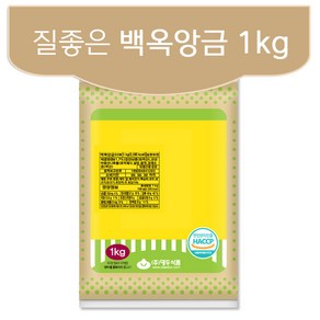 질좋은 백옥 앙금 1kg, 5개