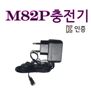 부품 모음, 1개, M82P충전기