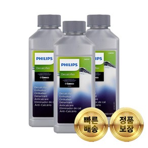 필립스 세코 커피머신 석회질 제거 청소 디스케일러 CA6700 250ml, 3개