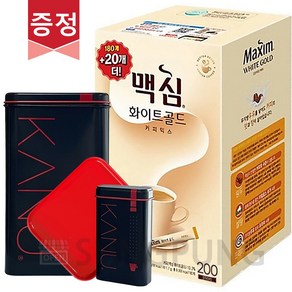 맥심화이트골드 커피믹스 200T + 카누틴케이스세트