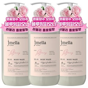 제이멜라 인 프랑스 블루밍 피오니 바디워시 플로럴향, 1000ml, 3개