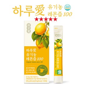 [TenTenPlus] 하루애 유기농 레몬즙 100 하루한포 통레몬 내몸의 밸런스 관리 100% NFC 통레몬착즙 레몬 간편휴대 스틱형 스틱포장, 84개, 20g