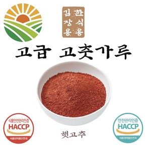 24년 햇고추 엄마의 맛있게 매운 최상급 고춧가루, 100g, 1개