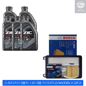 스포티지 더볼드 1.6 디젤 지크 X7 LS 5W30(5L) C2/C3 엔진오일세트 0366-2654, 1개, 5w30, 5L