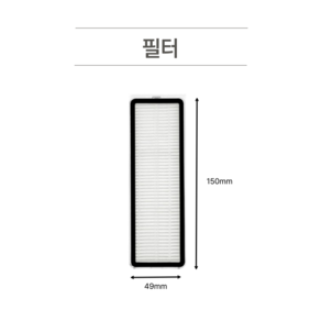 [호환] 샤오미 로봇청소기 X10+ X20+ 소모품 필터 패드 더스트백 브러시 먼지봉투, 1개