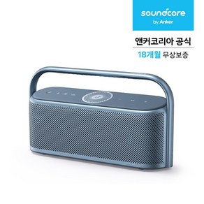 앤커 사운드코어 모션 X600 블루투스 스피커, A3130, 루나 블루