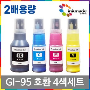 캐논 GI-95 대용량 호환 4색세트 GX1090 GX2090 잉크, 1개