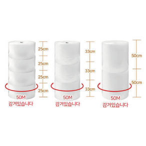 뽁뽁이창고 뽁뽁이 택배 포장용 에어캡 완충제 25cm 33cm 50cm 100cm X 50M 02T, 1개