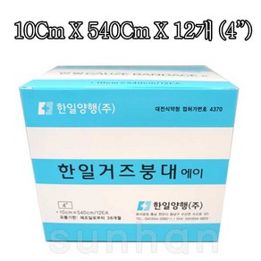 한일 거즈붕대 에이 4인치 10cmX540cmX12개입/멸균/거즈/붕대, 1개, 12개