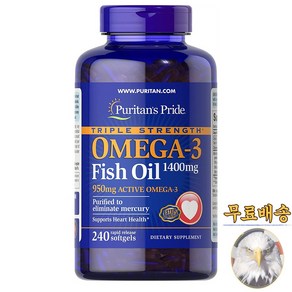 미국산 퓨리탄프라이드 오메가3 피쉬오일 1400mg 240정 EPA DHA Puitan's Pide Omega 3 선물증정, 1개