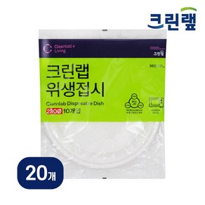 크린랲 위생접시 23cm + 은사수세미, 20개, 10개입