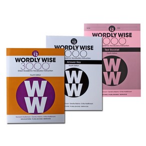 워들리와이즈 Wodly Wise 3000 12 SET (SB+답지+테스트) 3종, Gade 8 (SB+답지+테스트)3종