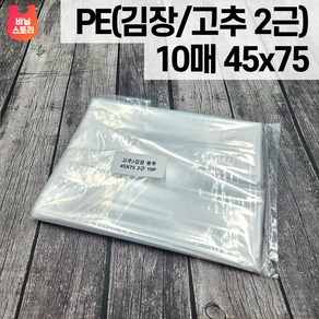 SE108호 3.5x45x75 김장 고추 봉투 10매, 1개