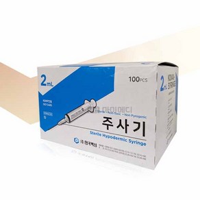 한국백신 일회용 주사기 2cc 23G, 1개