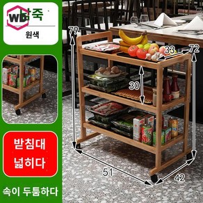 업소용 이동식 주방 핸드카트 바퀴 보드 서빙 원목트롤리, [바닥 확대] 운려형 카트