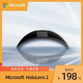 홀로렌즈2 호환 눈썹 패드 Micosoft HoloLens 2 호환용, 1개