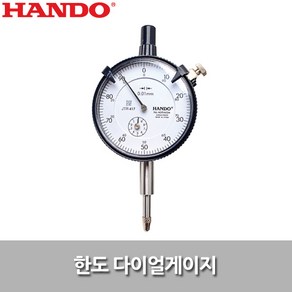 한도 다이얼게이지 M2046SM 10mm 미드요 다이알게이지, 1개