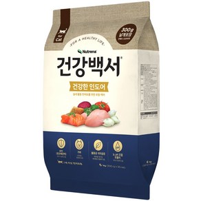 건강백서 캣 건강한 인도어 6kg+교감츄르스틱 5봉 /고양이사료, 6kg, 1개