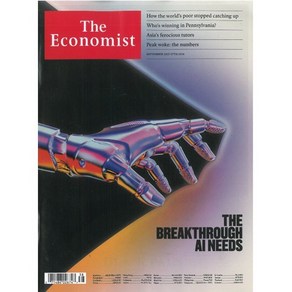 The Economist (주간) : 2024년 09월 21일 : THE BREAK THROUGH AI NEEDS