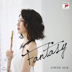 [CD] 서지원 - 플루트 환상곡집 (Fantasy)