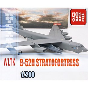 [국내당일발송] WLTK 1/200 B-52H STRATOFORTRESS -B52 B52H 합금완성품-