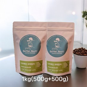 당일로스팅 베러베스트 디카페인 커피 원두 과테말라, 1개, 1kg, 홀빈(분쇄안함)