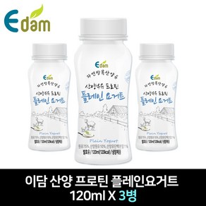 이담 산양 프로틴 플레인 요거트, 3개, 120ml