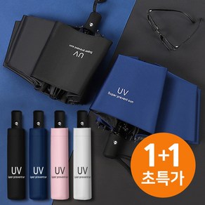 1+1 3단 자동우산 경량우산 암막 우양산 자외선차단