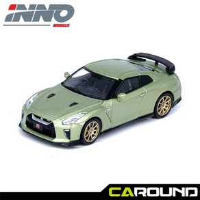 이노64 1:64 닛산 GT-R (R35) - 밀레니엄 제이드