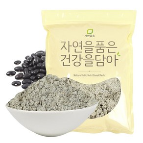 자연닮음 냄새없이 고소한 국산 쥐눈이콩 청국장가루 1kg, 1개