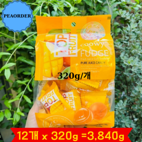 베트남 TOP FRUIT 과일 사탕 젤리 TOP Fruit JUICE Candy 320g