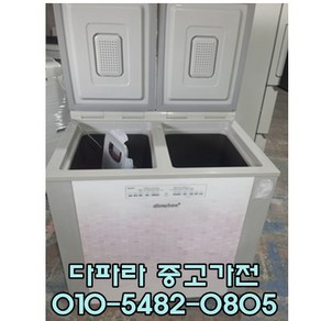 중고가전 위니아 뚜껑형 김치냉장고 뚜껑형 200L, 중고김치냉장고