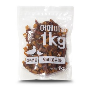 펫레터 어메이징 대용량 강아지 간식, 오리고구마, 1kg, 1개