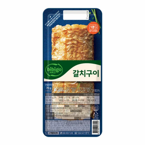 비비고 갈치구이 70g x 5개, 10개