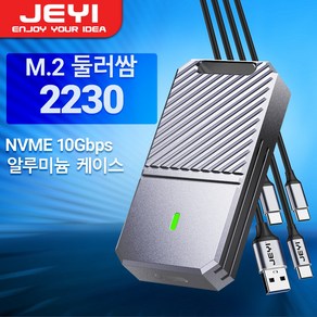 JEYI 2230 M.2 NVMe SSD 인클로저 PCIe USB 3.2 10Gbps 알루미늄 하드 드라이브 인클로저 UASP TRIM 지원, Zeba 2230