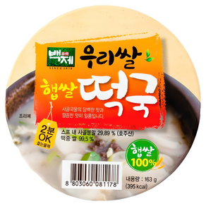 백제 우리 햅쌀 즉석 떡국, 163g, 16개