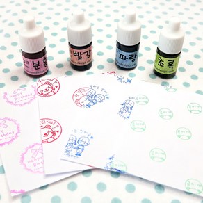 두루디자인 [만년스탬프 리필잉크 5ml] 주문제작 스탬프, 초록