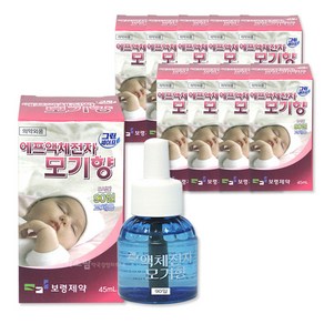 보령제약 액체전자모기향 90일리필-10개/모기약 모기향 퇴치, 10개, 45ml