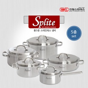 한일sts 스플릿 통오중 스텐 냄비 5종 16편+18양+20양+24양+24전, 단품, 1개