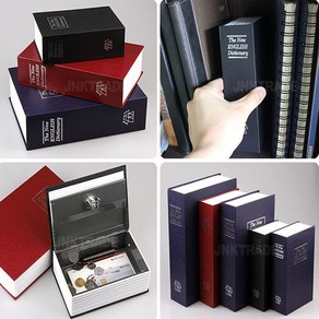 천년인터내셔널 북세이프 열쇠형 금고 중형, 블랙