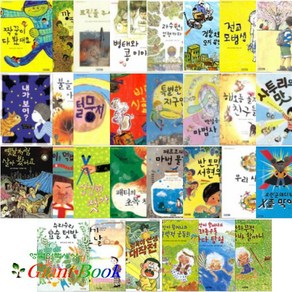사계절 중학년문고 시리즈 [전26권]