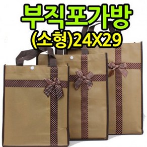 [웰하임] 리본 부직포가방 소형 24x29 보조가방 쇼핑백