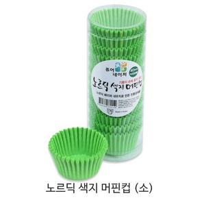 제과제빵용 머핀컵 _베이커리용 머핀컵_베이킹컵_컵케익컵 베이킹컵/베이킹머핀컵, 그린, 1세트