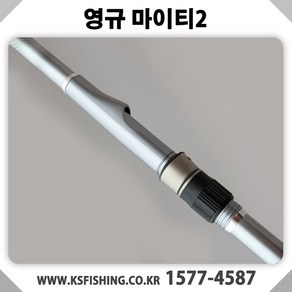 [영규] 마이티2 카고낚시대 장어낚시대, 혼합색상